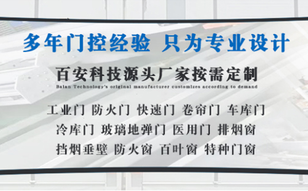 澄城明日谷雨|百安科技愿您拥有美好心情